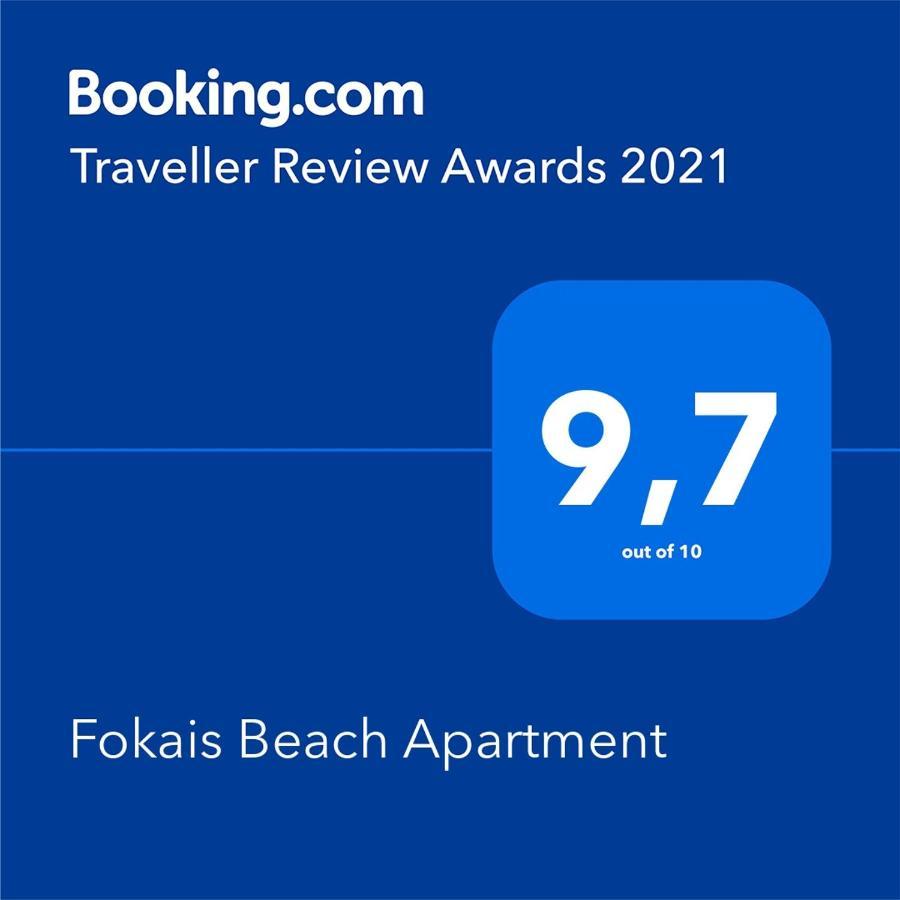 Fokais Beach Apartment Néa Fókaia Exteriör bild